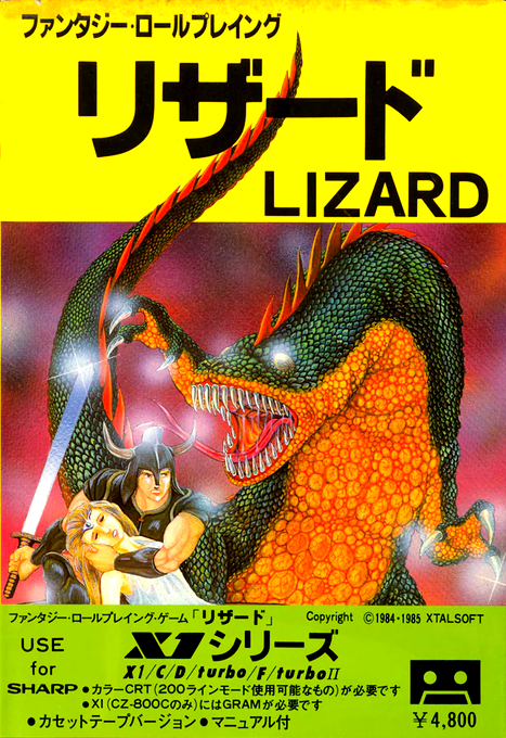 Lizard