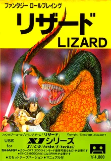 Lizard