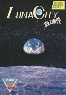 Luna City Satsujin Jiken