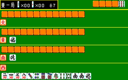 Mahjong Kyou Jidai Special
