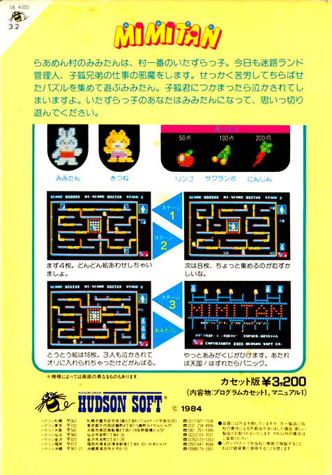 Mimitan - Dos