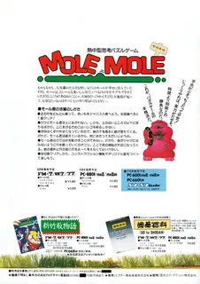 Mole Mole dos
