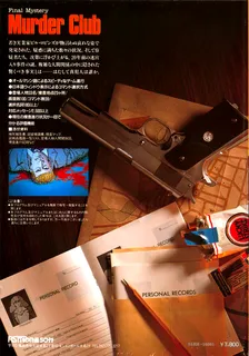 Murder Club - Dos