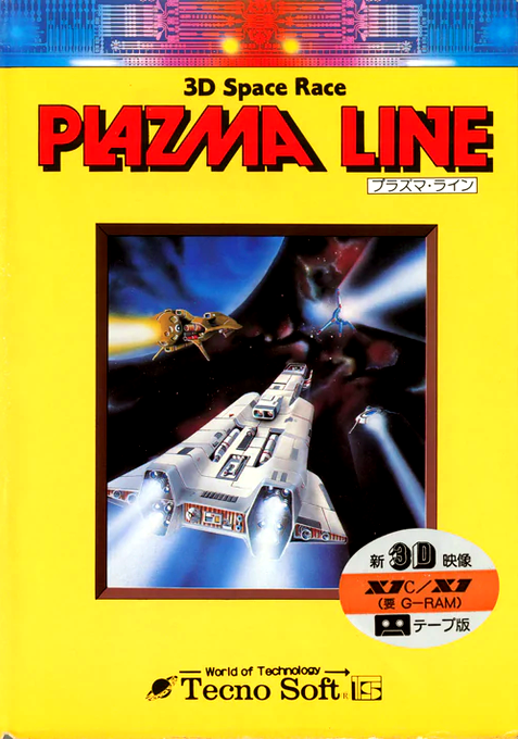 Plazma Line