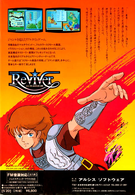 Reviver dos