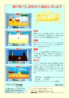 Riglas dos