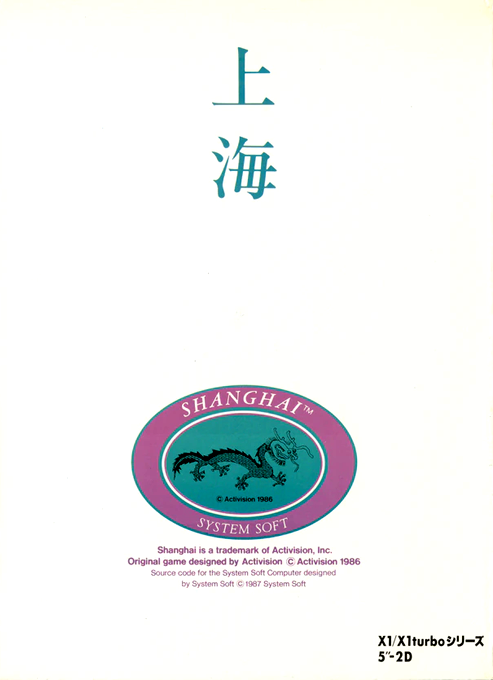 Shanghai