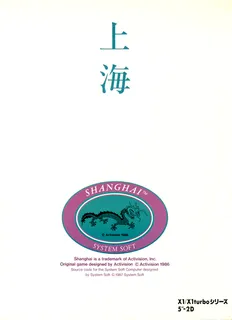 Shanghai