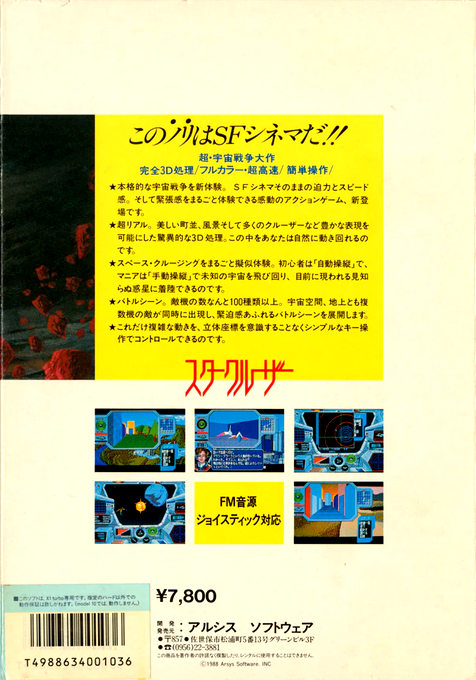 Contraportada