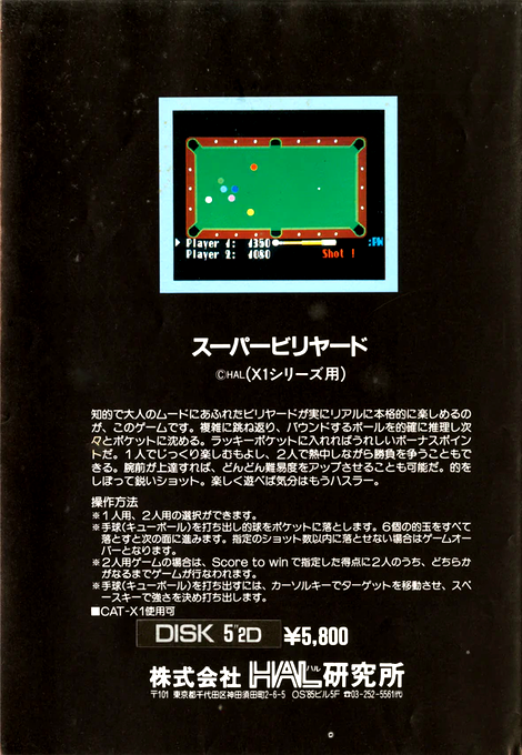 Super Billiards - Dos