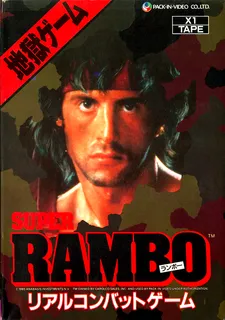 Super Rambo