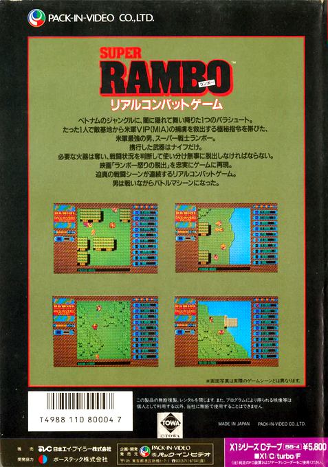 Back Cover
