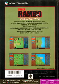 Super Rambo dos