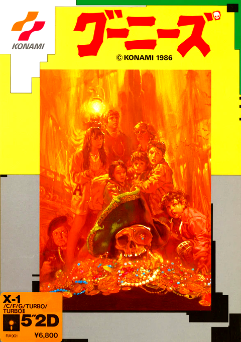 The Goonies