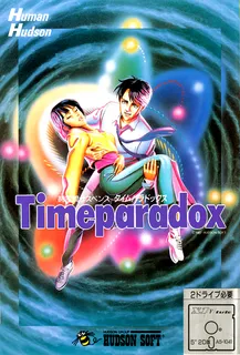 Time Paradox