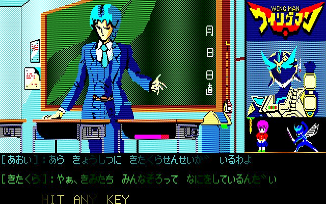 Image in-game