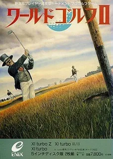 World Golf 2