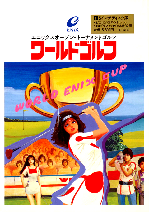 World Golf