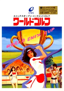 World Golf