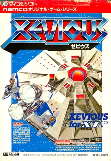 Xevious