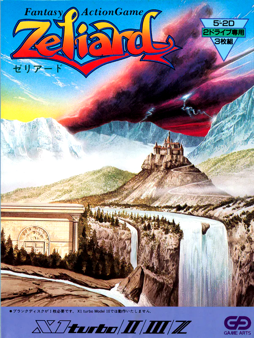 Zeliard