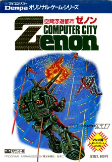 Zenon