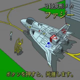 3 Danhenkei Meka Fuzzy
