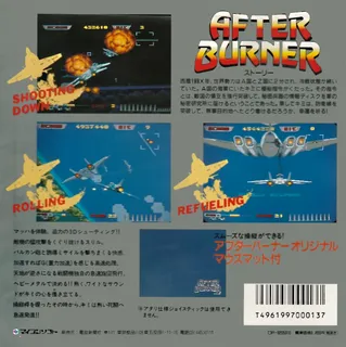 Afterburner II dos