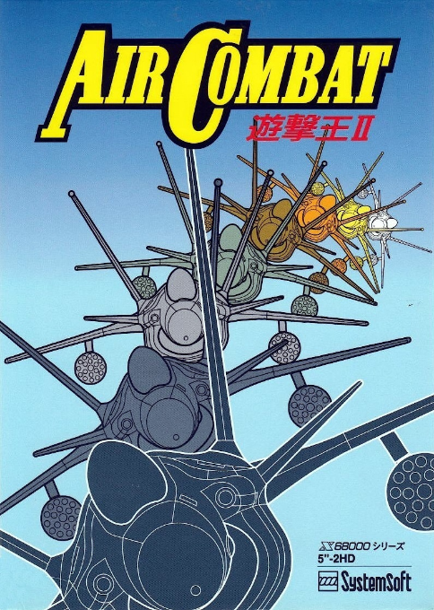 Air Combat II Yuugekiou II