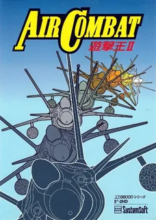 Air Combat II Yuugekiou II