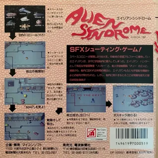 Alien Syndrome dos