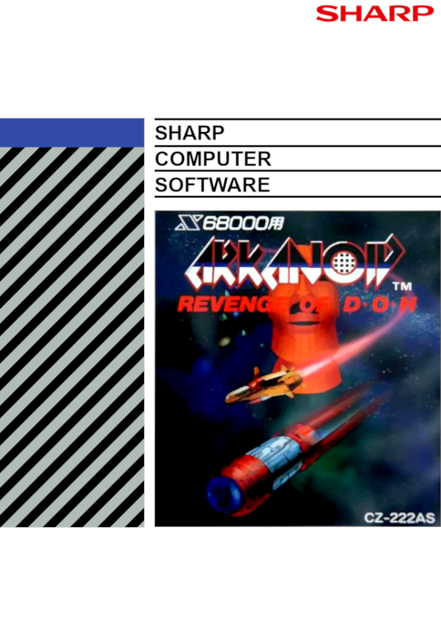 Arkanoid Revenge Of Doh