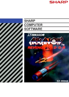 Arkanoid Revenge Of Doh