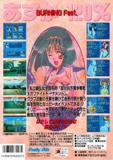 Asuka 120 Percent Burning Fest dos