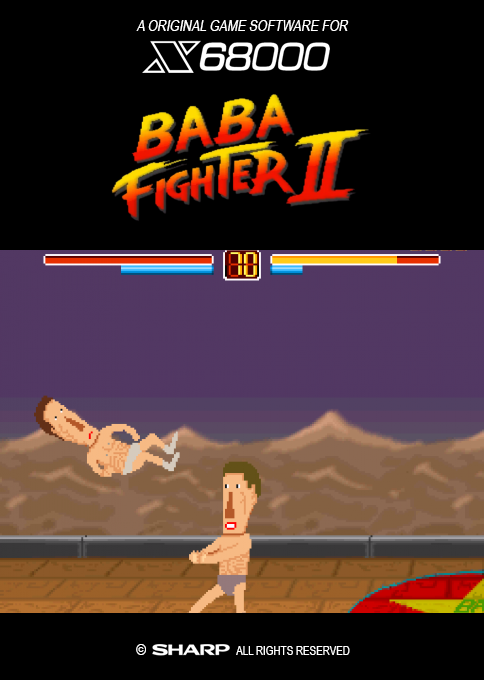 Baba Fighter II