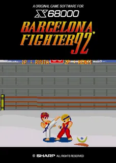 Barcelona Fighter 92 Bangaihen Sekaiichi Ha Ore Da