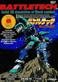 Battletech