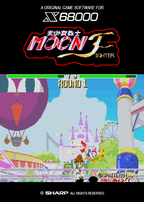 Bishoujo Senshi Moon Fighter