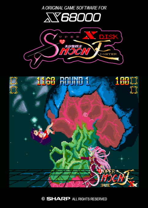 Bishoujo Senshi Super Moon Fighter X