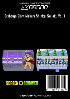 Bishoujo Skirt Mekuri Shinkei Suijaku Vol. 1 2 3 - Dos