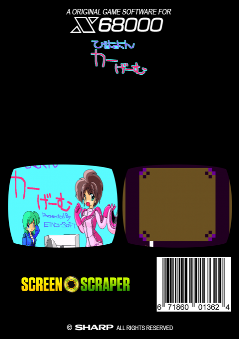 Biyoyon Car Game - Dos