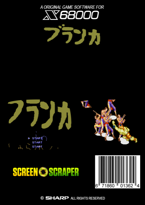 Blanka In Shura No Kuni - Dos