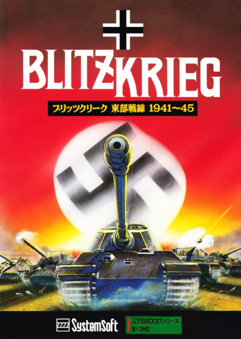 Blitzkrieg Toubu Sensen 1941-45