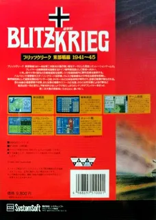 Blitzkrieg Toubu Sensen 1941-45 dos