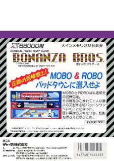 Bonanza Bros dos