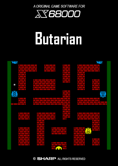Butarian
