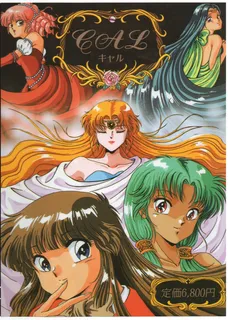 Cal Eien No Bishoujotachi