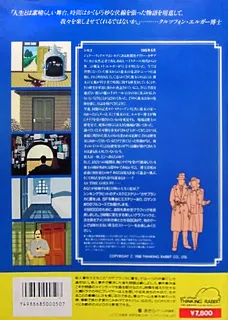 Casablanca Ni Ai Wo Satsujinsha Ha Jikuu Wo Koete dos