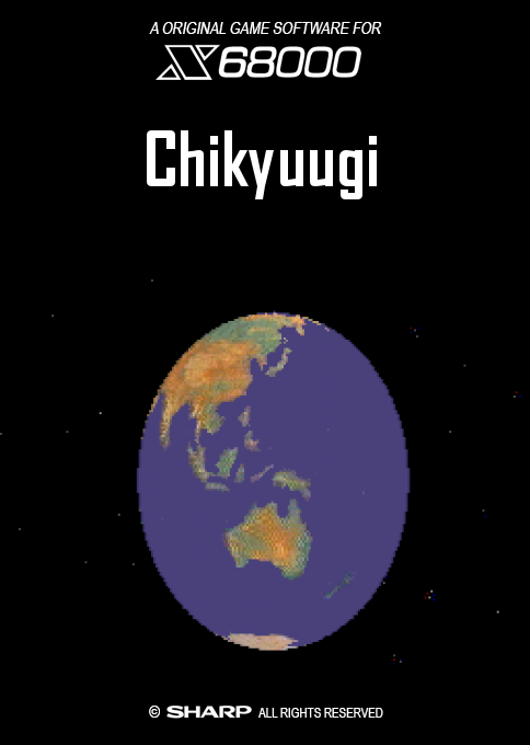 Chikyuugi