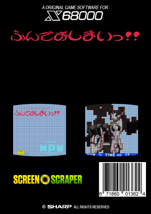 Chotto Local Rule Na Mine Sweeper Hun De Oshimai!! - Dos